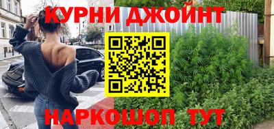 наркотики Балаково