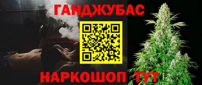 бошки Коммунар