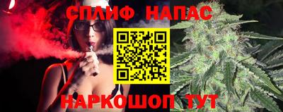 бошки Коммунар