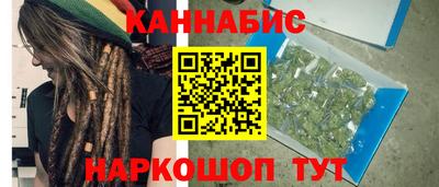 наркотики Балаково