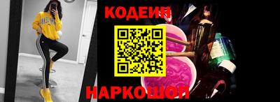 бошки Коммунар