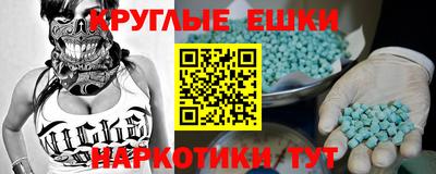 ALPHA PVP Комсомольск-на-Амуре