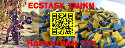 ALPHA PVP Комсомольск-на-Амуре