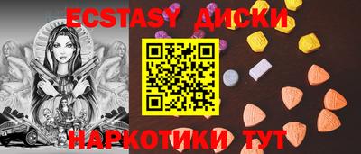 бошки Коммунар