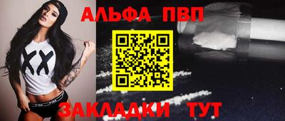 бошки Коммунар