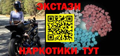 бошки Коммунар