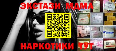 наркотики Балаково