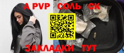 бошки Коммунар
