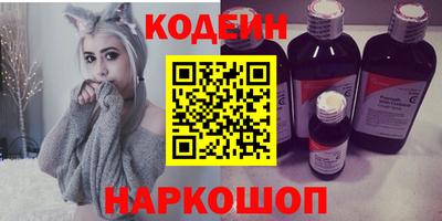 наркотики Балаково