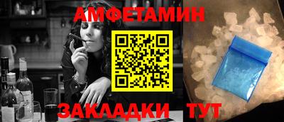 наркотики Балаково