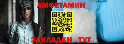 ALPHA PVP Комсомольск-на-Амуре