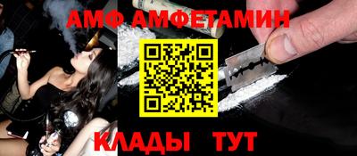 наркотики Балаково