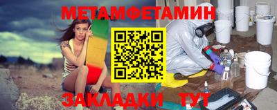 наркотики Балаково