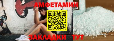 наркотики Балаково