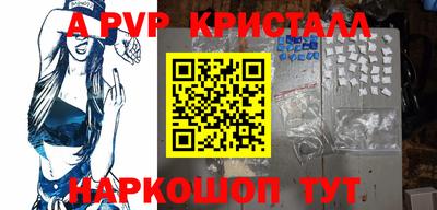 бошки Коммунар