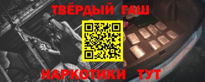 наркотики Балаково