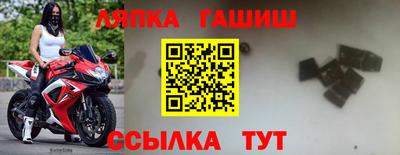 меф VHQ Балашиха