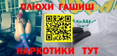 бошки Коммунар