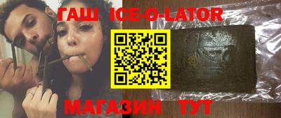 бошки Коммунар