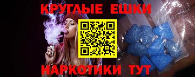 ALPHA PVP Комсомольск-на-Амуре