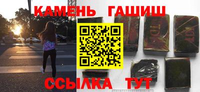 бошки Коммунар