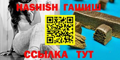 бошки Коммунар