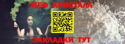 меф VHQ Балашиха