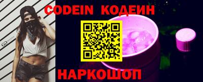 ALPHA PVP Комсомольск-на-Амуре