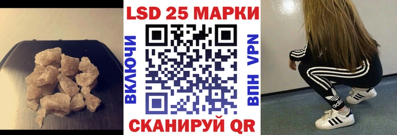 где купить   блэк спрут ТОР  Лсд 25 экстази ecstasy  Спасск-Дальний 