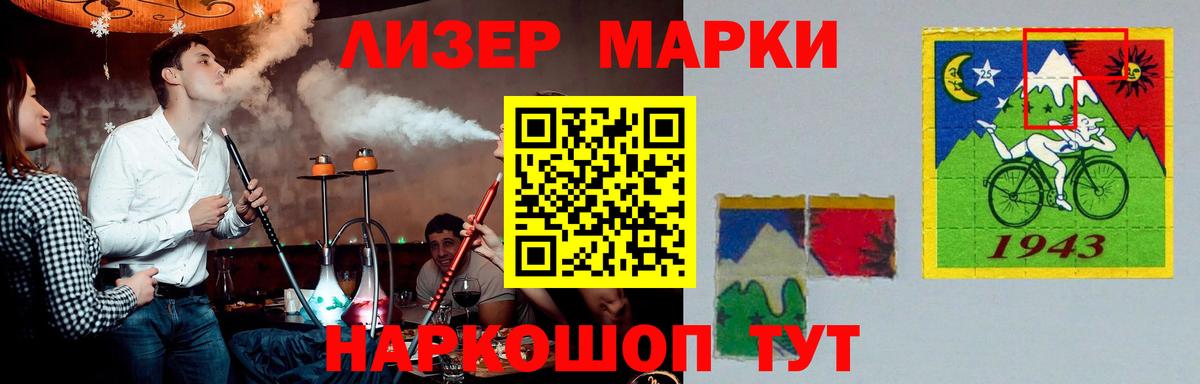 LSD-25 экстази кислота  Спасск-Дальний  ЛСД экстази ecstasy 