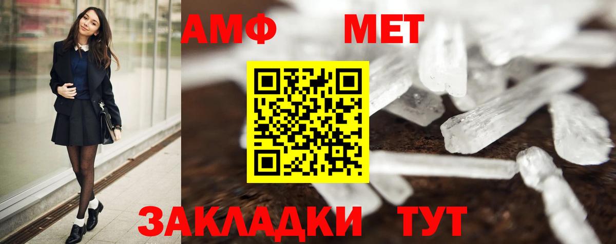 Первитин витя  Первитин витя  Вход с VPN  Спасск-Дальний 