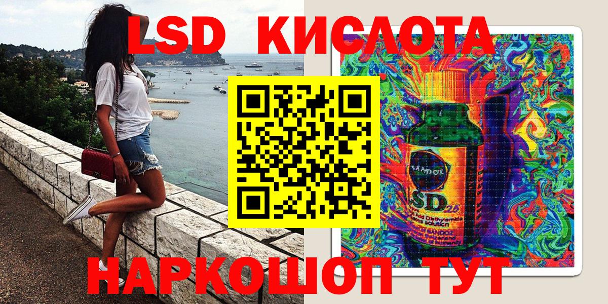Спасск-Дальний  Марки NBOMe 1500мкг  Марки 25I-NBOMe  Вход с VPN 