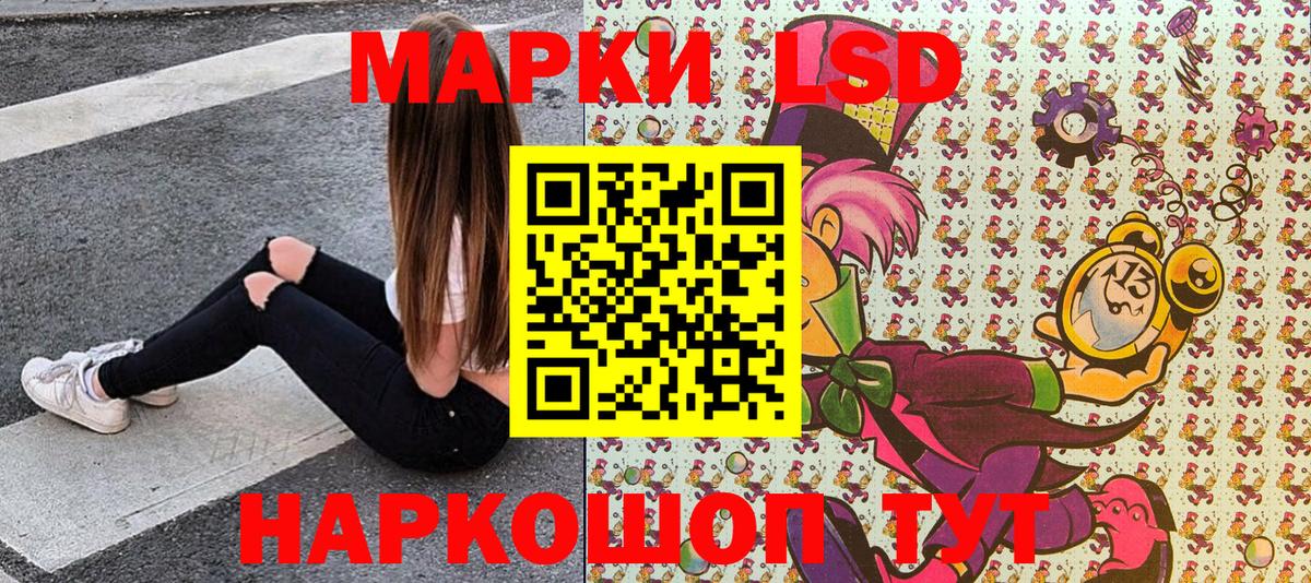 ЭКСТАЗИ  MDMA  Cocaine  Меф МЯУ МЯУ   Codein  Метадон  Кетамин  Спасск-Дальний  КОКАИН  А ПВП СК кристаллы  Бошки Шишки  Мефедрон кристаллы 