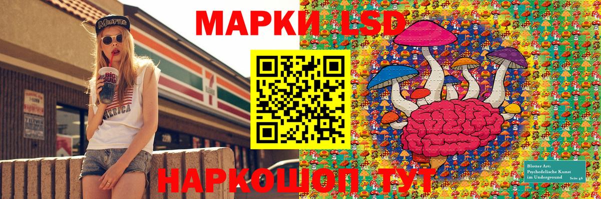 Марки 25I-NBOMe 1500мкг  Марки 25I-NBOMe 1500мкг  Марки NBOMe  Спасск-Дальний 