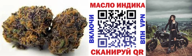 ТГК жижа  Спасск-Дальний 
