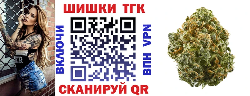 купить   Спасск-Дальний  Конопля план 