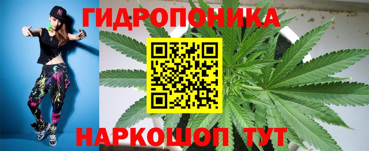Спасск-Дальний  Бошки марихуана LSD WEED  Вход с VPN  Бошки Шишки White Widow  Каннабис MAZAR 